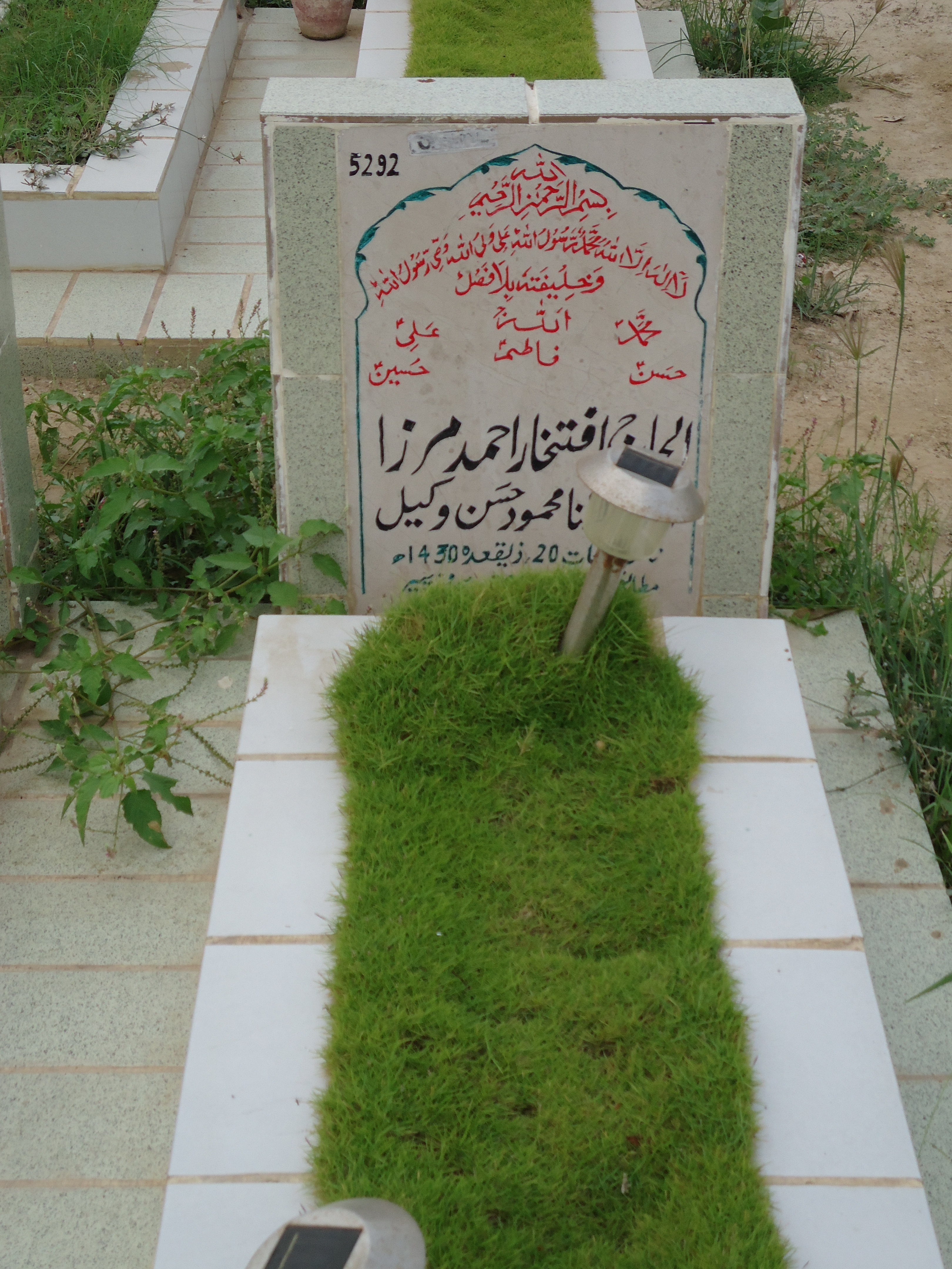 5292 – Iftekhar Ahmed Mirza